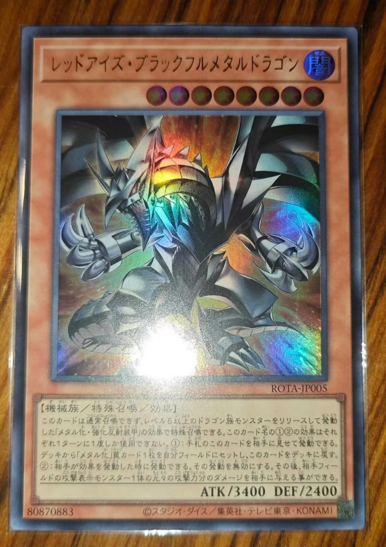 Yugioh KONAMI Duel Monsters ROTA-JP005 Red-Eyes Black Fullmetal Dragon Ultra Rare Japanese Collection Mint Card