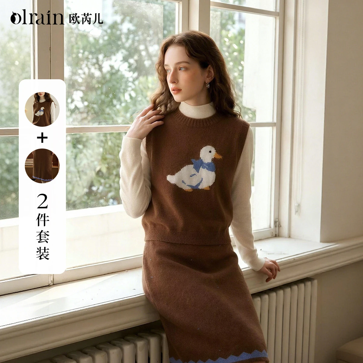 Lrain Women's Matching Sets Maillard Vest Dress Set Embroidered Knit Midi Skirt 2026 Fall Winter Daily Casual Outfit O58QE010393