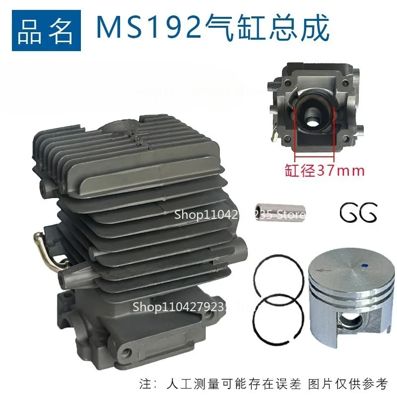 

Suitable for Replacing MS192T MS192TC with Stihl MS192 Cylinder Assembly 1137 020 1203