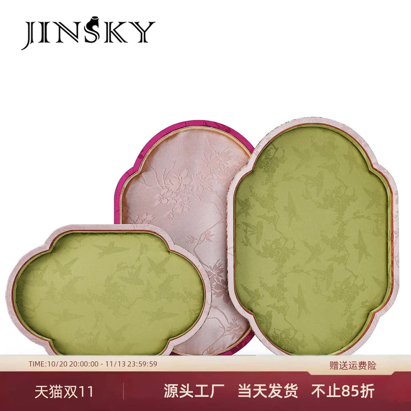Retro Chinese cloud-shaped jewelry box fabric lined storage box creative ornaments necklace bracelet display