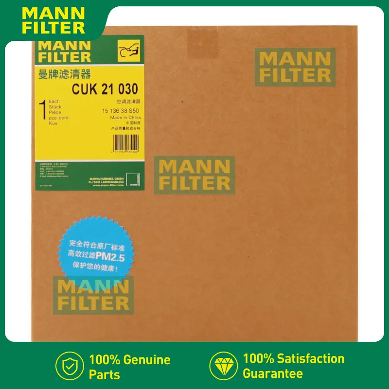 CUK21030 لجيلي جيومتري C LYNK & CO 06 2020- MANN FILTER فلتر الكربون المنشط المقصورة 8891352032 8819357182 = LAK1853