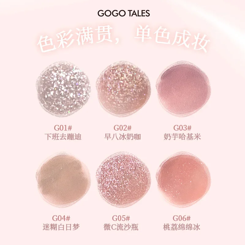 Gogotales-sombra de ojos líquida ilumina gusano de seda tumbado brillo resaltado impermeable diamante brillante duradero delineador de ojos maquillaje cosméticos