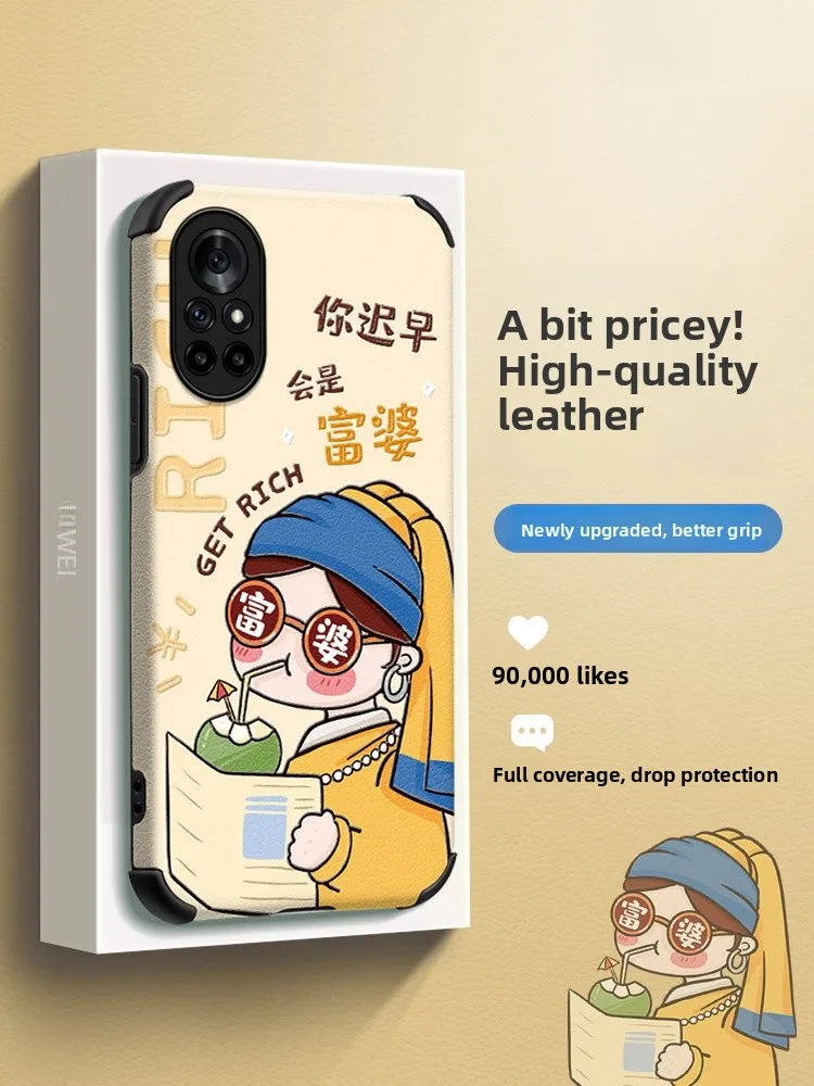 

Ultra-Thin Luxury Women's Phone Case for Nova9 Series Full Lens Protection Faux Leather Creative Design Soft Cover