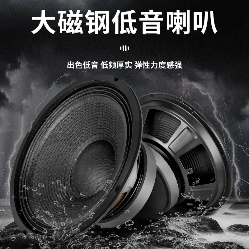 Professional KTV Áudio e Vídeo Stage, Home Meeting Room, 10"