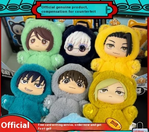Eaki Jujutsu Kaisen gato fiesta caja ciega juguete de peluche llavero de Anime oficial regalo Gojo Satoru edición limitada 3,5 pulgadas Linda oreja de gato