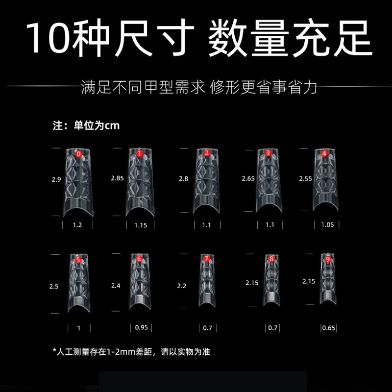 120pcs Boxed Transparent Glass Crystal Gel Nail Tips Nail Art Tools False Nails Quick - Curing Phototherapy