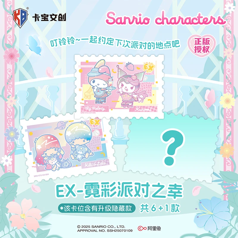 คาบาโอ ซานริโอตัวละครเฮลโลคิตตี้ ซินนามอนโรล คุโรมิ โพลารอยด์คอลเลกชันการ์ดกล่องตาบอดคาวาอิการ์ดของเล่นของขวัญวันเกิดของเด็กผู้หญิง