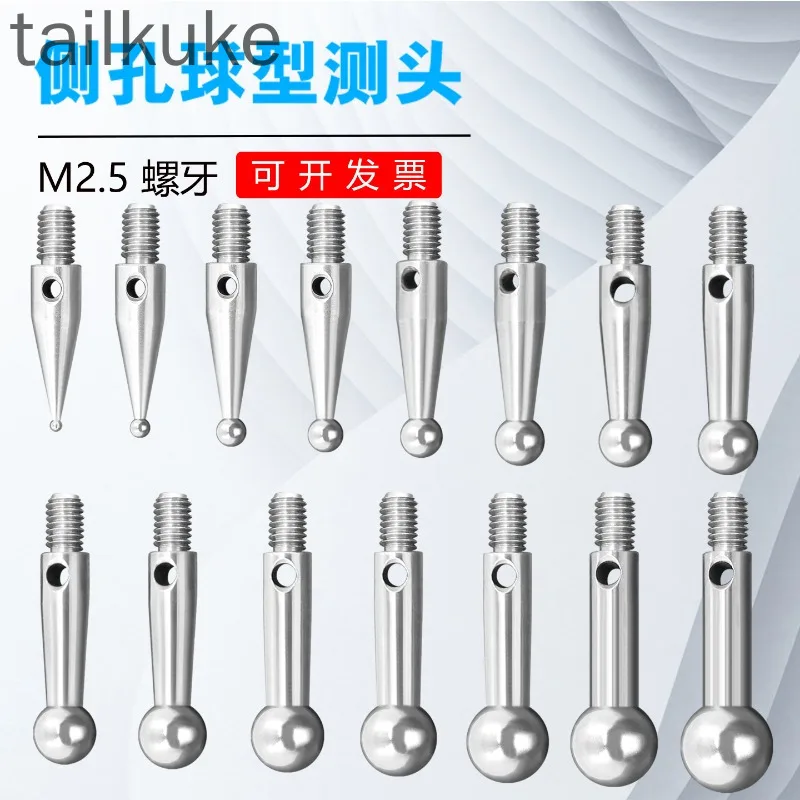 2pcs Hundred-thousand-point Ball Head Probe Spherical Probe Ball Type Measuring Head Module Digital Probe