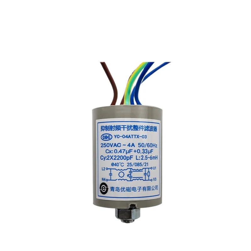 Refrigerator Filter EMI ESFQ-06TTX-03W Inverter Refrigerator Capacitor Now The Model