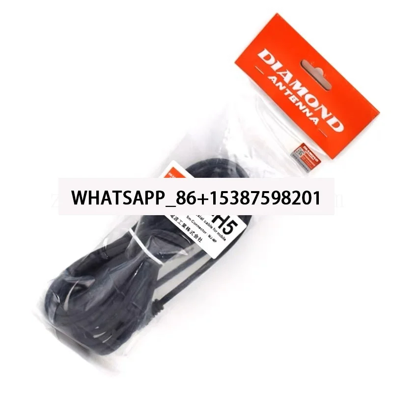 EC-H5 walkie talkie car mounted radio feed line 50-3 5-meter clip edge lead with low loss