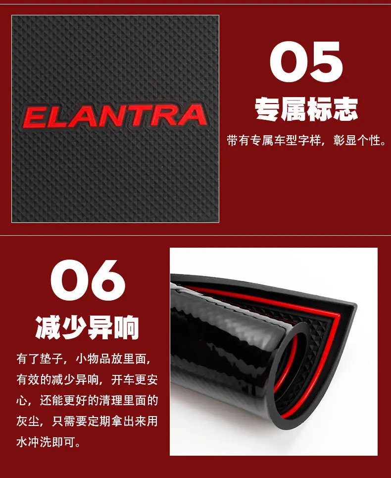 Per Hyundai Elantra Car Interior Door Groove Mats Gate Slot Pad antiscivolo Cup Mat accessori Cover