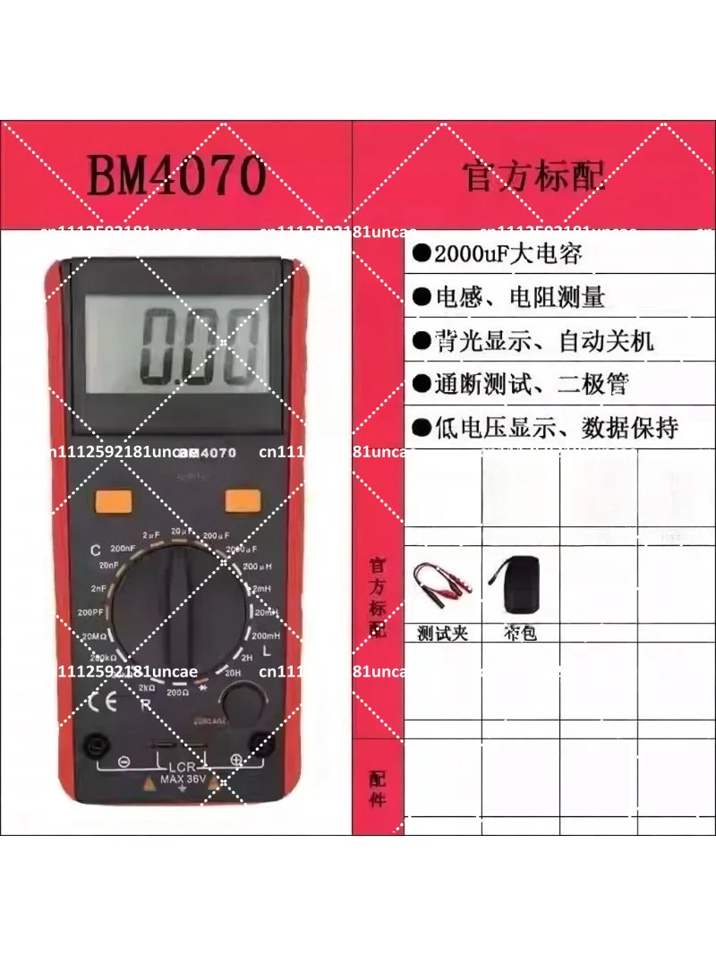 Handheld LCR Meter Digital Inductor Capacitance Resistance Diode Tester Professional Measurement Tool