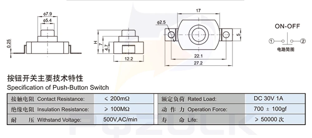 10PCS 17x12x9.5 Push button switch 1712KD Strong light flashlight switch elliptic 17*12*9.5MM Latching switch 30V 1A