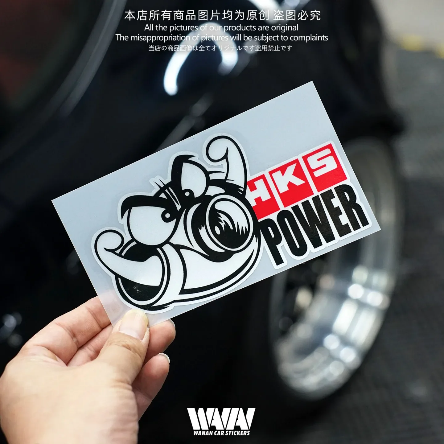 HKS POWER Personalized Car Modification Funny Reflective Sticker Scratch Occlusion Sticker