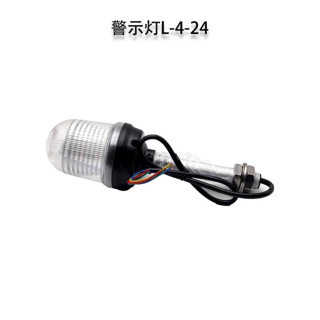 산이 크레인 크레인 작업실 경고등 L-4-24 삼색 경보등 24V 경고등