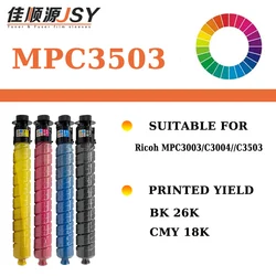 1PCS Toner Cartridge For Ricoh MPC3003 MPC3004 MPC3503 MPCC3504  BK490g CMY340g Compatible Color Copier