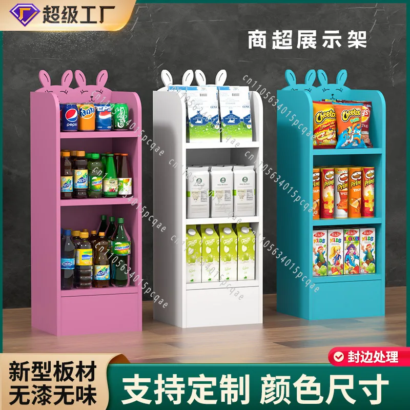 Drinks Drugs Snacks Display Rack Multifunctional Display Rack Front of The Checkout Page Small Shelf Supermarket Beverages