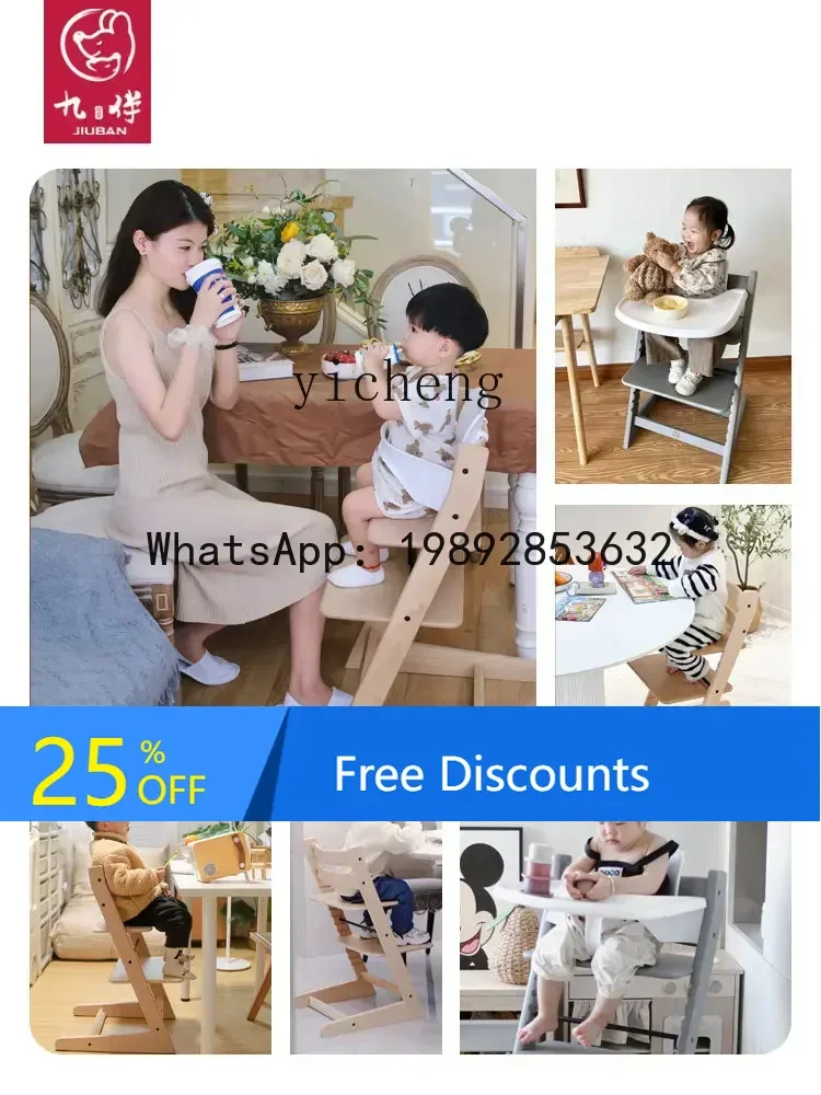AG  Solid Wood Baby Dining Chair  Home Baby's  Beech Solid Wood High Chair