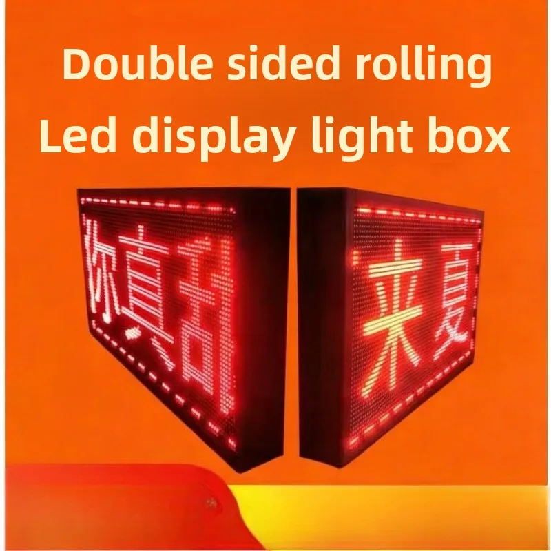LED door head display double-sided electronic rolling light box mobile phone word change monochrome waterproof word screen