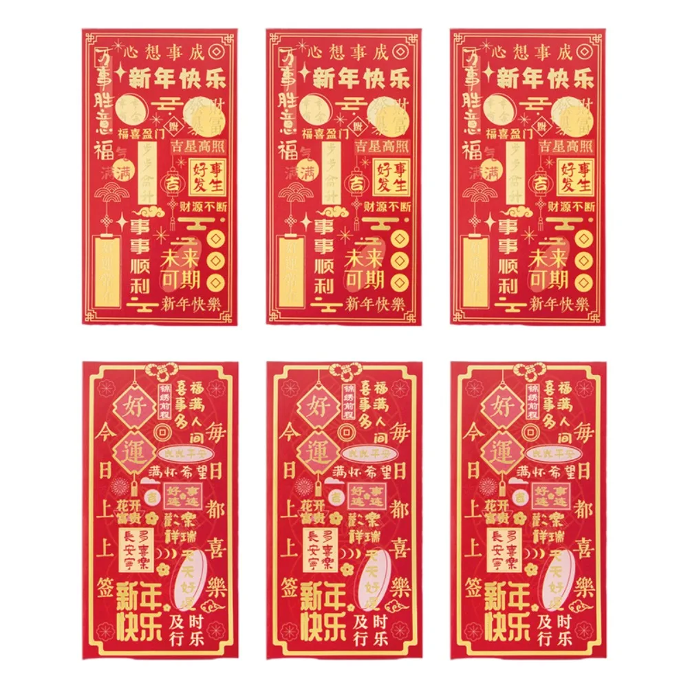 

6 шт., новогодний конверт в китайском стиле, красный карман, винтажные конверты для денег на удачу, HongBao, лучший карман для денег с пожеланиями, китайский Новый год