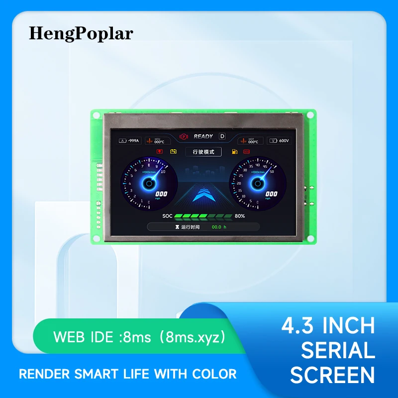 WT32 4.3Inch Displa…