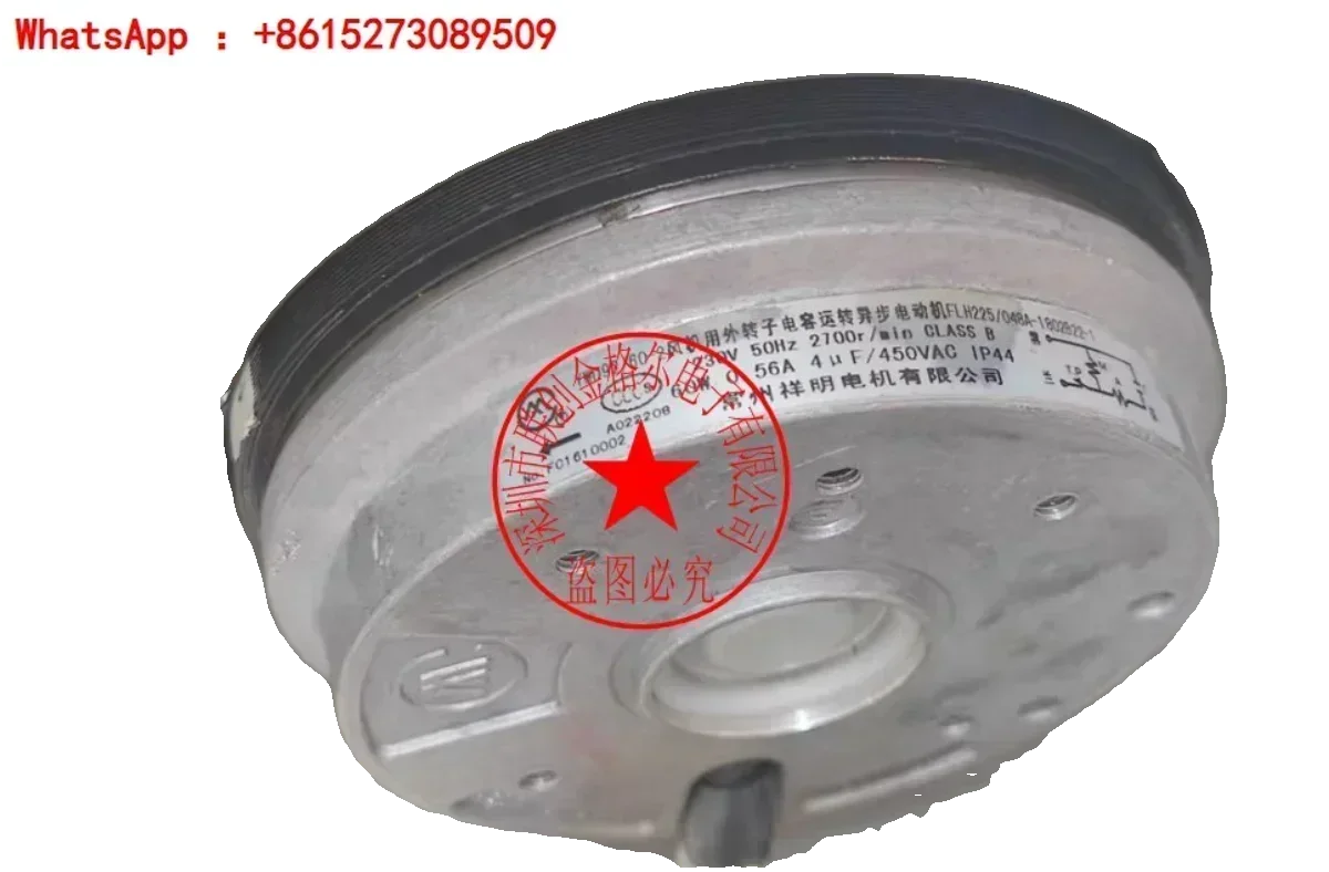 

YWD92/100-2 FLH280-050A-1802A2 100W Original Genuine Xiangming Motor Centrifugal Fan