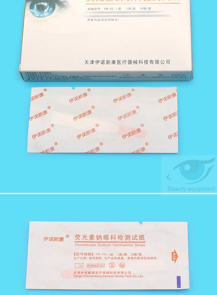 Tianjin Yinuo Xinkang-Bandelette de papier filtre pour la détection de la sécrétion de larmes, fluorescéine, sodium, test pour les yeux, consommables ophtalmiques