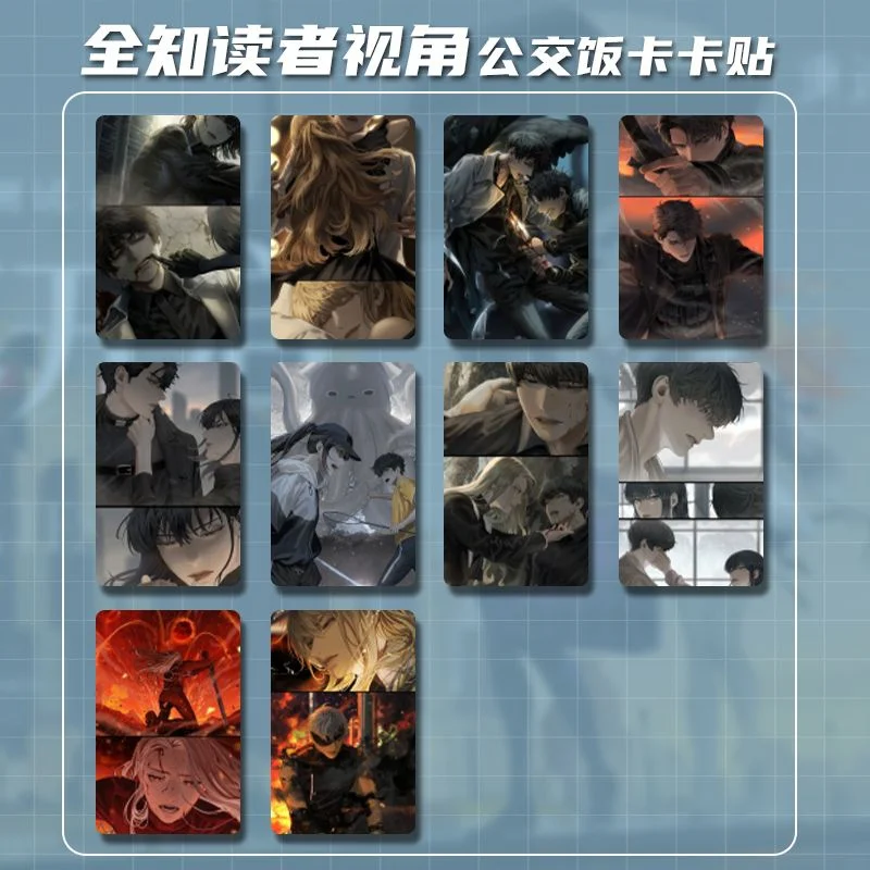 Omniscient Reader's Perspective Peripheral Brand New Picture Album Atlas Standing Sign With The Same Style Card Sticker Gift