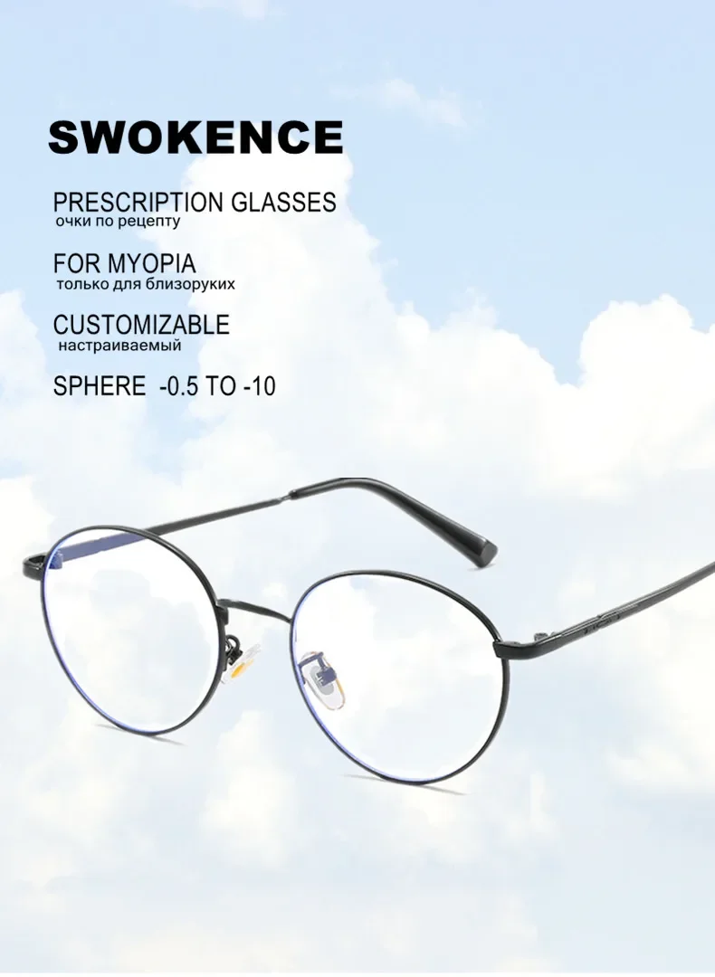 Myopie-Brille, Kugel – 0,5 bis – 10 Damen und Herren, photochrome oder blaues Licht blockierende Gläser, Legierungsrahmen, verschreibungspflichtige Brillen F502 – Detail 1