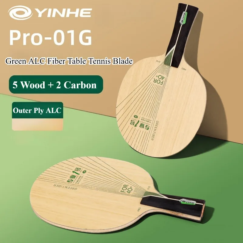 Набор для настольного тенниса Yinhe PRO-01G: основание Green ALC (5 слоев дерева + 2 слоя карбона) + ракетка профессиона