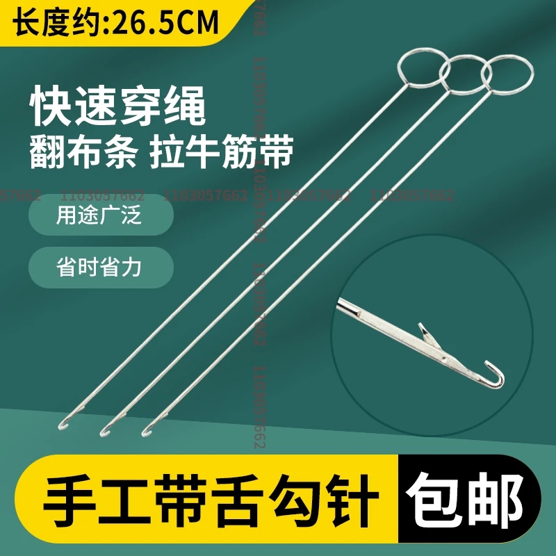 10PCS Crochet Hook with Tongue 26.5cm Intestinal Turning Needle Rope Threading Device Hook Embroidery Crochet Steel Needles