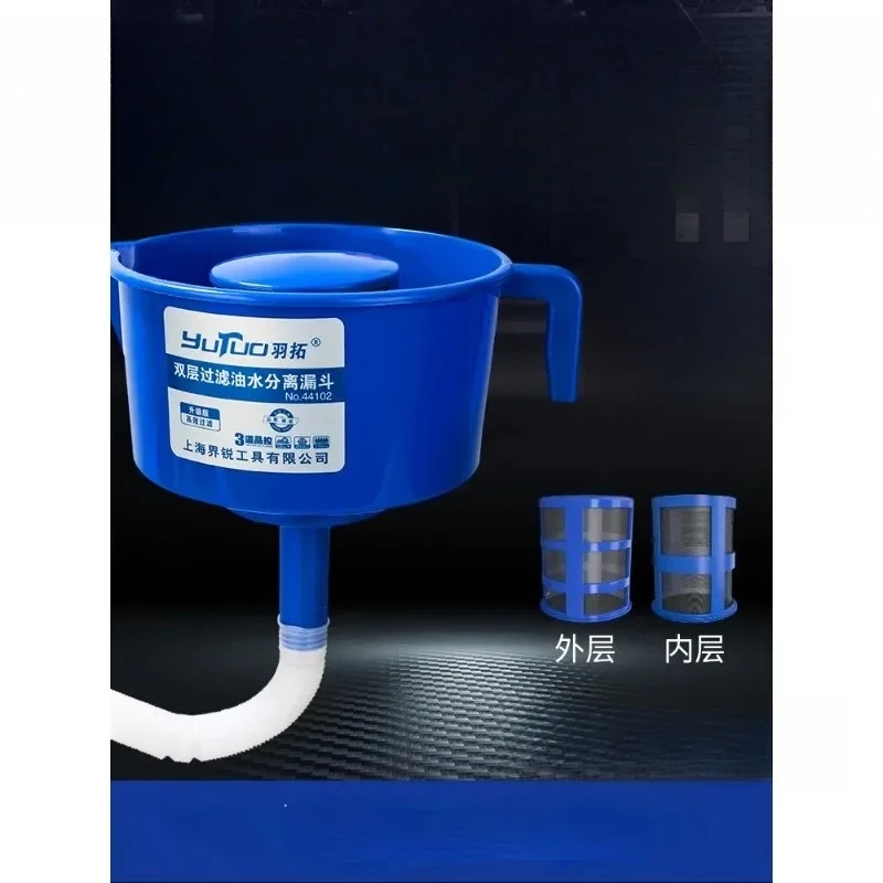 

Oil-water separator double-layer thickened filter funnel pumping artifact tractor fuel filter