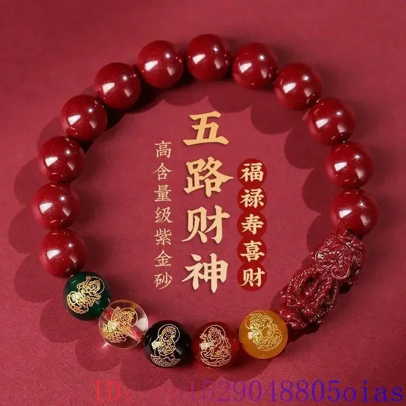 

UMQ Red Real Cinnabar Pixiu Bracelet Vintage Designer Beads Bangle Gifts Women Men Amulet Natural Jewelry Charm Gift Carved