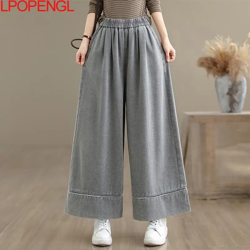 Modne spodnie jeansowe z szerokimi nogawkami w jednolitym kolorze, w stylu retro patchwork, damskie, jesienno-zimowe, luźne, uniwersalne, z elastyczną talią, proste.
