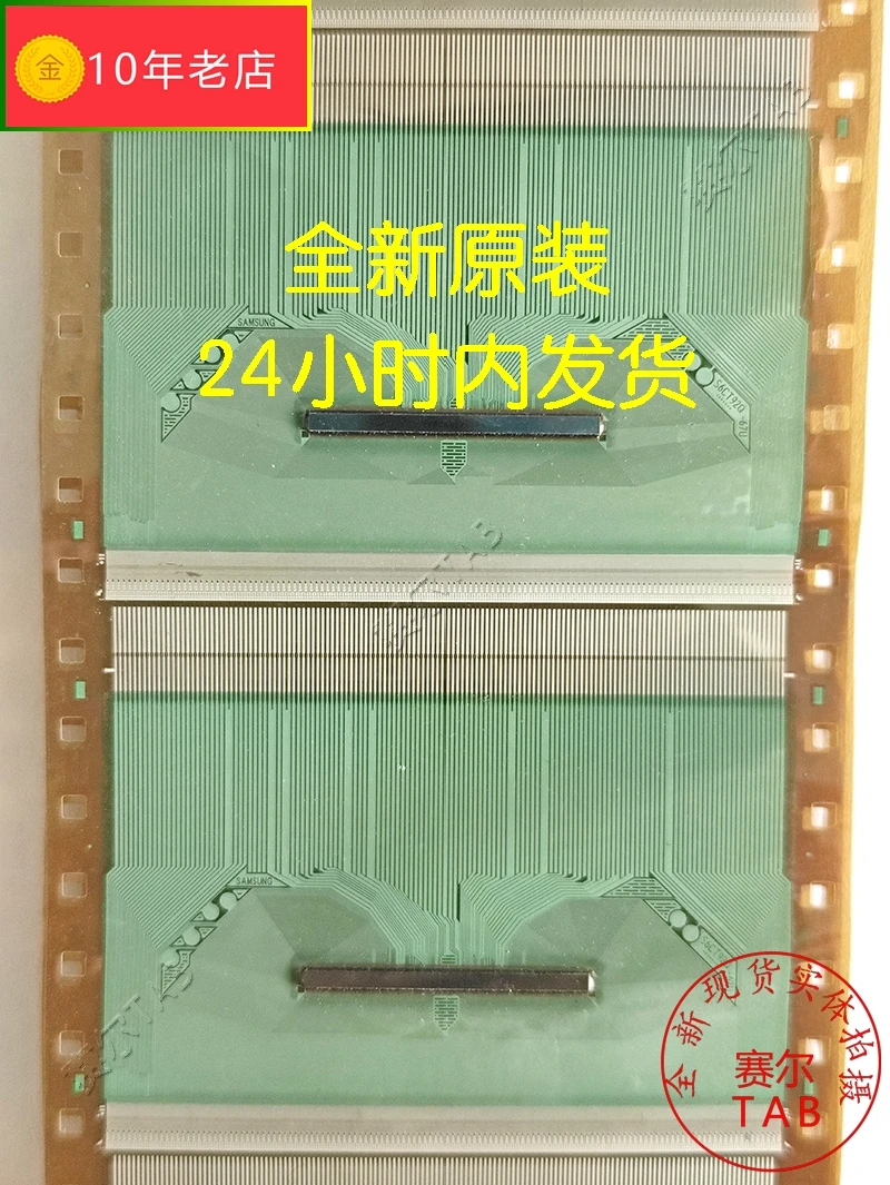 COF New S6CT92Q-67U в наличии