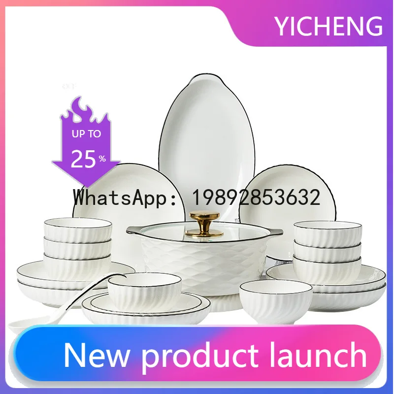 

Round bowl and plate set, household plate, simple bowl and plate, chopsticks, high-end ceramic tableware set