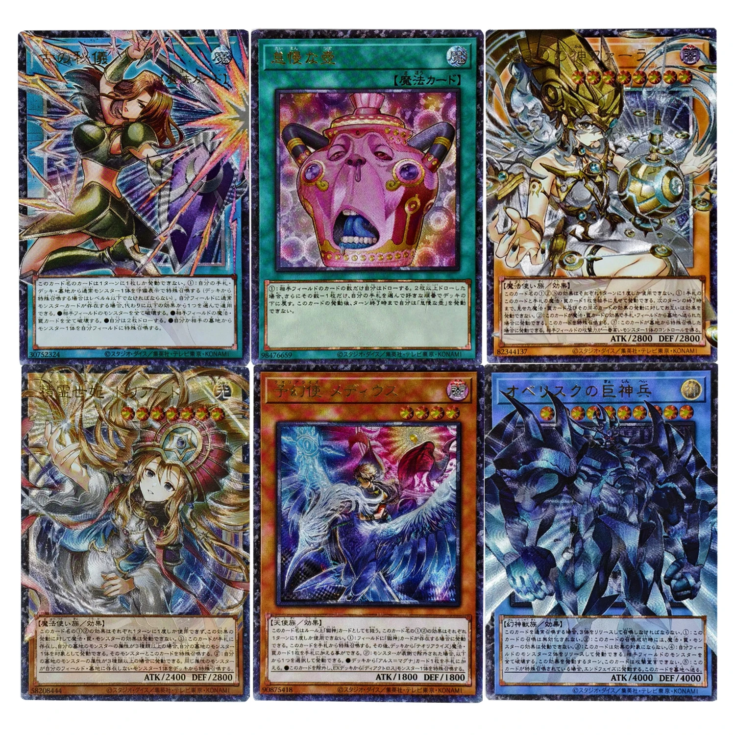 24Pcs/set Diy Self Made Yu-Gi-Oh! Pot of Sloth Collection Card Utr Coarse Flash Emissaries From Darkness Anime Card Gift Toy