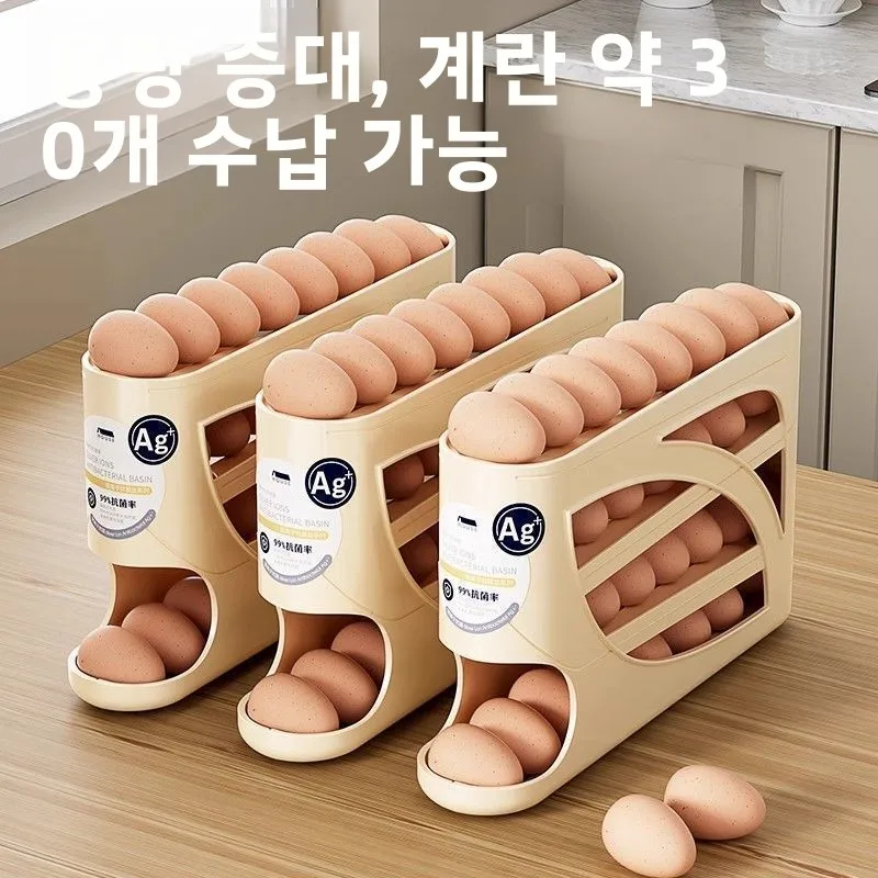 Automatic Rolling Egg Storage Box Refrigerator Door Organizer Ramp-Style Dispenser Space-Saving Kitchen Non-Slip Holder Large