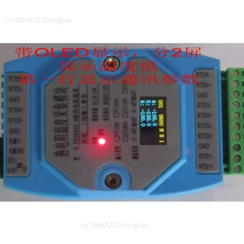 

6-channel PT100 PT1000 Temperature Collector Acquisition Module Temperature Transmitter