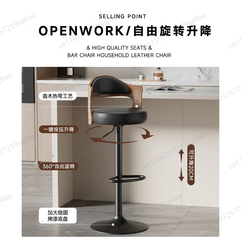 American Vintage Solid Wood Rotatable Lifting Bar Chair Backrest High Bar Stool Modern Minimalist Home Counter Furniture