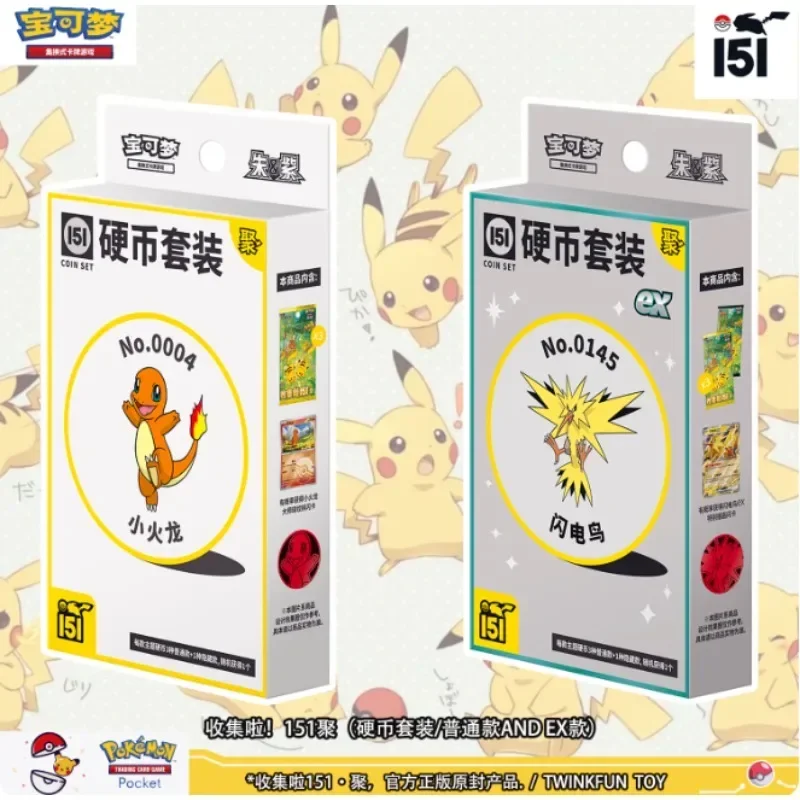 tarjetas-de-pokemon-originales-y-genuinas-juego-de-151-monedas-coleccionadas-chinas-ptcg-juego-de-151-monedas-recogidas-regalo-ex