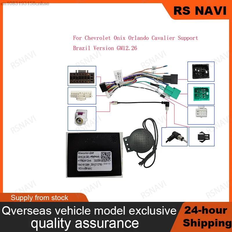 RSNAVI Car Wiring Harness Adapter Canbus Box Decoder For Chevrolet Onix Orlando Cavalier Support Brazil Version GM12.26