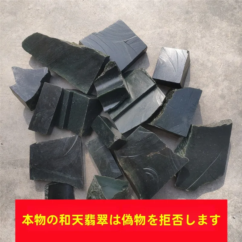 grande-blo-turpan-bla-qingyu-xinjiang-jadeite-material-sucata-para-escultura-pratica-pedra-preciosa-jadeite-l-ro