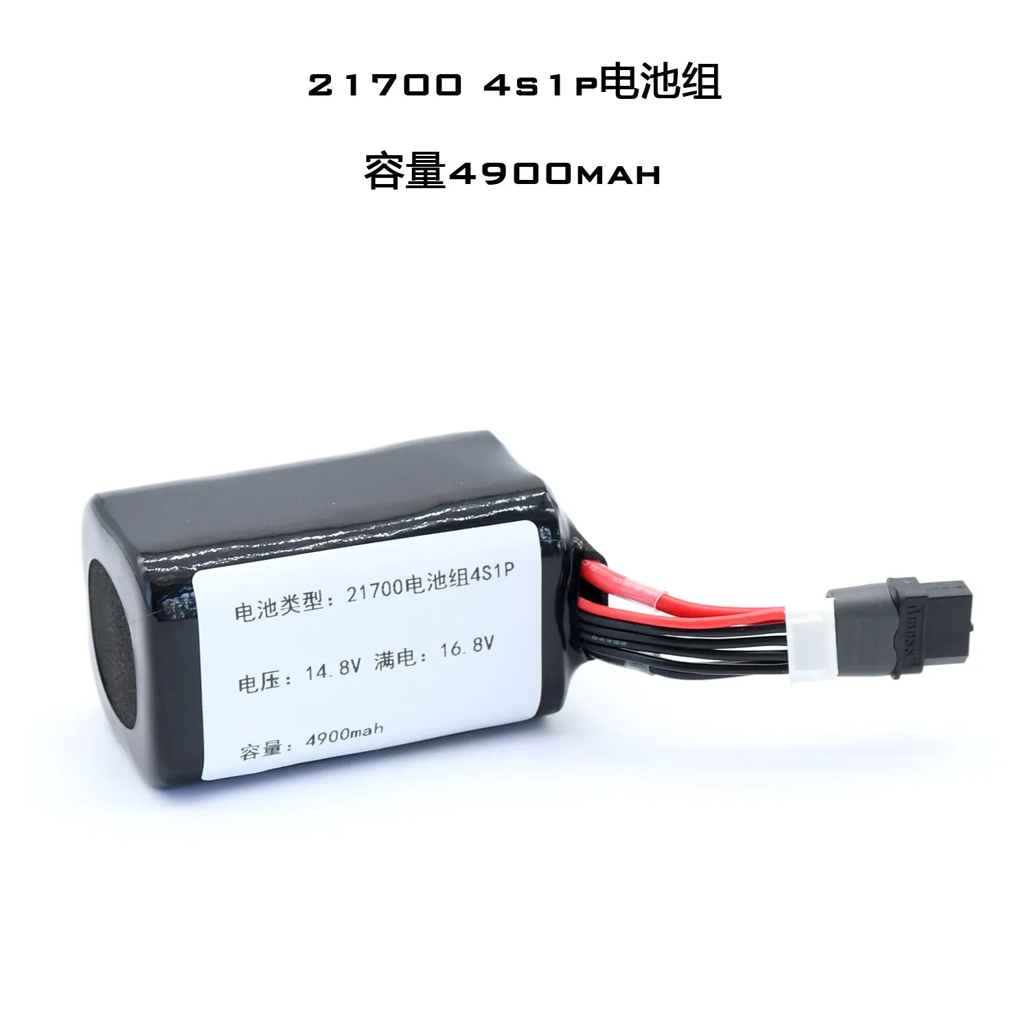 21700 Li-ion Battery Pack for Long Range - Power Dolphin, Assassin, FPV Drone & Fixed Wing, Max Flight Time for Mapping