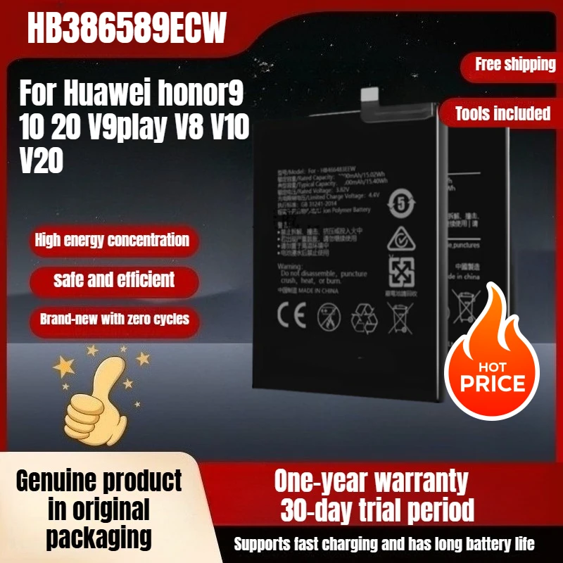 

HB376787ECW HB376994ECW HB386589ECW Huawei mobile phone battery suitable for Huawei honor9 10 20 V9play V8 V10 Honor V20 battery