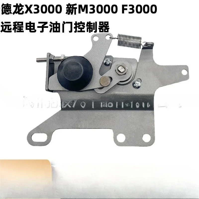 

Новый контроллер дистанционного управления дроссельной заслонкой для автобетоносмесителя F3000 M3000X3000, номер 91189570013