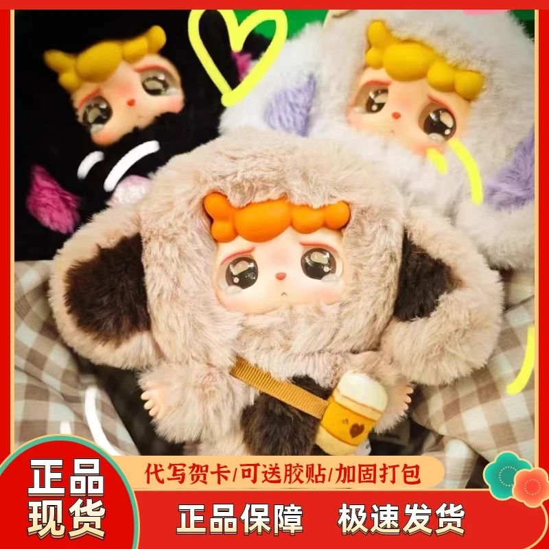 

【В наличии 】 Новые оригинальные коллекционные фигурки Mi Tutu и Huala La с глухой коробкой в качестве подарка на день рождения для друзей и детей