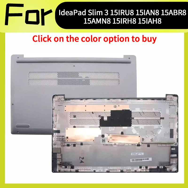 

Серый новый 5CB1K18626 для IdeaPad Slim 3 15IRU8 15IAH8 15AMN8 15ABR8 15IAN8 15IRH8 нижняя нижняя крышка D