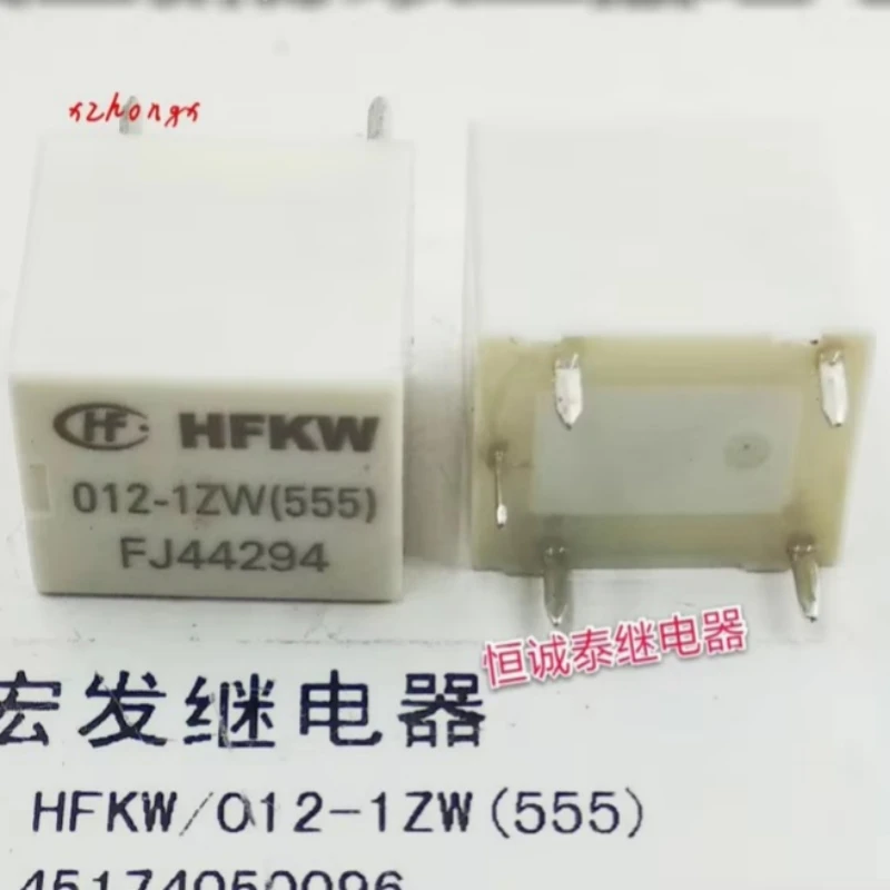 Relay HFKW-012-1ZW  20A 12V
