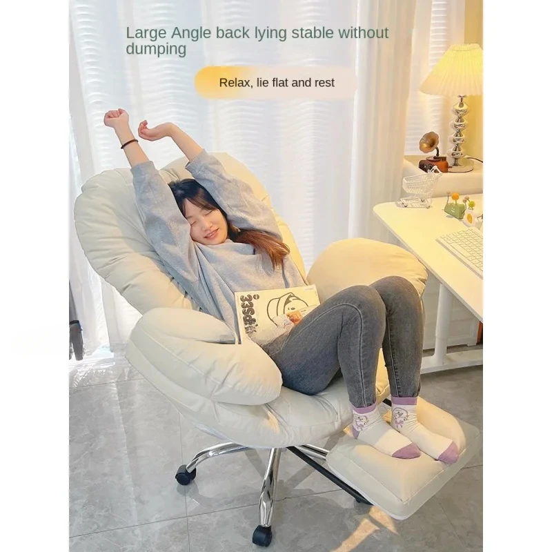 Lazy Computer Sofa Chair Home Comfortable Sedentary Backrest Desk Chair Anchor Live Chair Bedroom Lazy